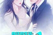 娱乐吃瓜酱爷爷小说,揭秘娱乐圈背后的秘密与真相