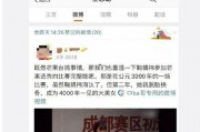 吃瓜娱乐达人是谁的作品,作品背后的故事与魅力