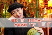吃瓜娱乐圈八卦是谁,揭秘“吃瓜群众”背后的故事